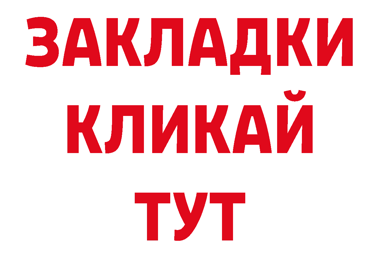 Галлюциногенные грибы прущие грибы онион маркетплейс ссылка на мегу Краснообск