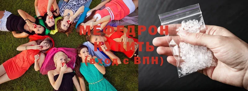 МЕФ mephedrone  mega зеркало  Краснообск  где продают наркотики 