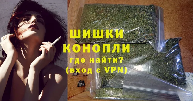 хочу наркоту  Краснообск  Бошки Шишки OG Kush 